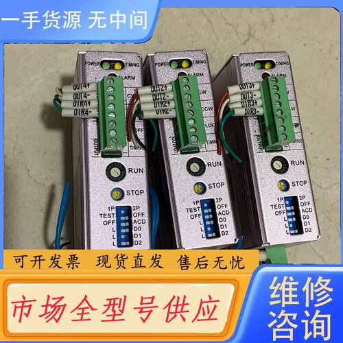 请询价--DS22MD 标价 单价 实物图拍摄 功能包好 货