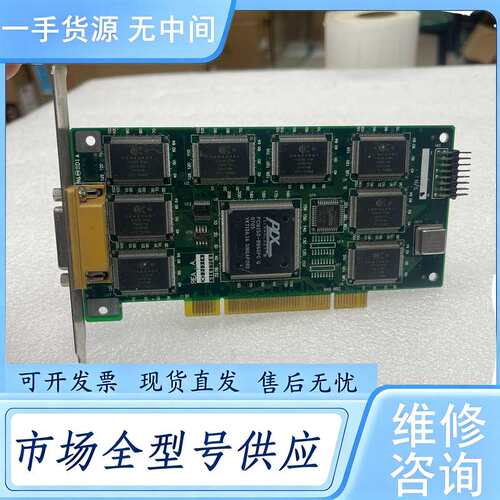 请询价--PLX PCI16150-BB66PC 总线控制卡