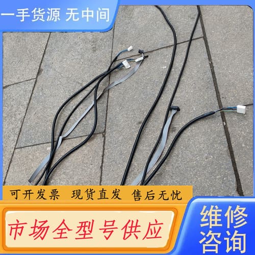 请询价-英高加油机测试台排线，4根一套！一套39包邮！！