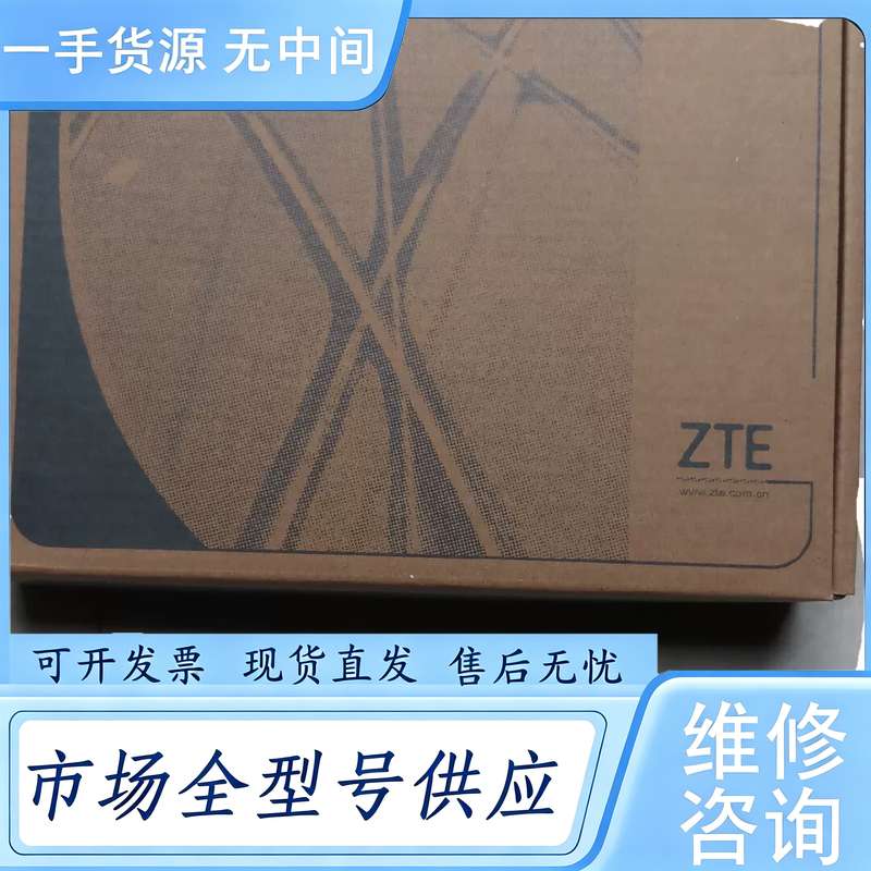 请询价--中兴673AV9gpon光纤猫全千兆5G光纤猫