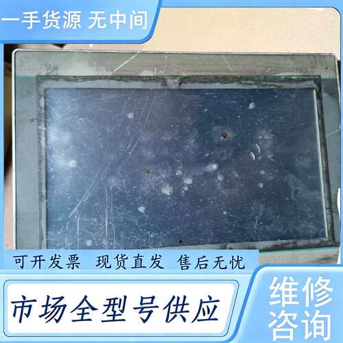 请询价--维控触摸屏PI3102I 图片实物拍摄，包好 外观成色如