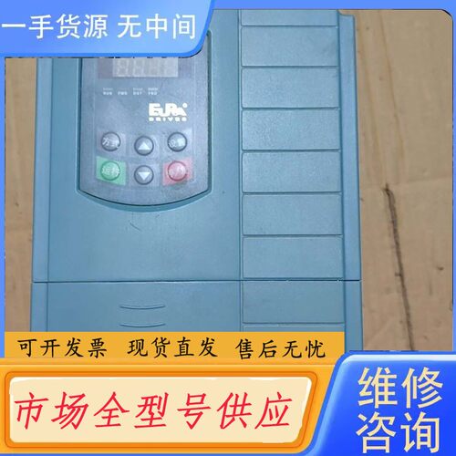 要询价-欧瑞变频器，EC2000-0055T3,实物拍摄具体