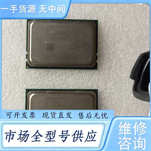 请询价--AMD Opteron os6328 服务器CPUAMD O