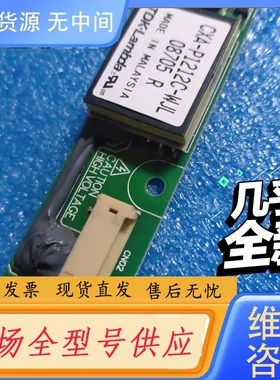 要询价-TDK高压板 PCU-P121 工控高压条CXA-P1212