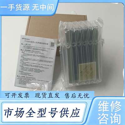 请询价--维控屏PI3043IE，，库存，质保一年，欢