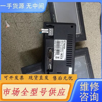要询价-维控4.3寸触摸屏 LEV12043T。正常 功能完好