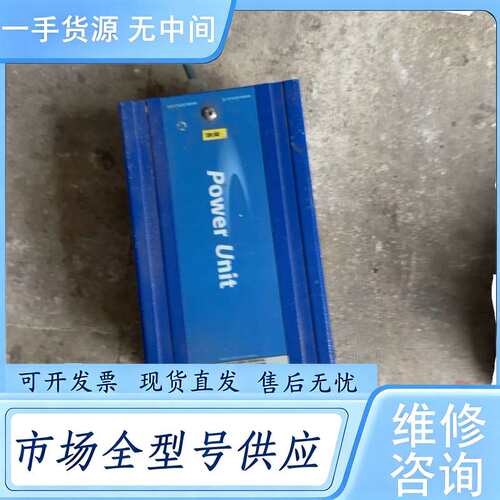 请询价--荷兰SIMCO电源 A2C7S｜静电控制器