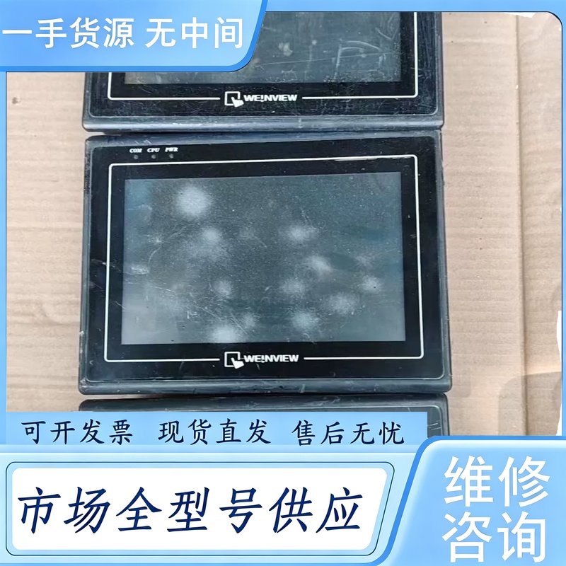 请询价--威纶通触摸屏，型号：MT6070iH 2WV，7寸。实物拍摄