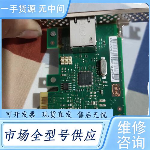 请询价--SPARES-REV-0A，成色新，包测试好用，邮