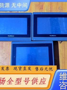 要询价-屏通PanelMaster触摸屏 IPA2070-30ST-