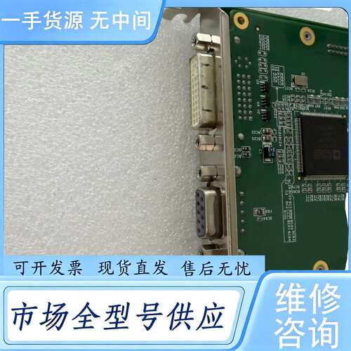 请询价--凌华PCIe-HDV62（Ｇ）-0060图像采集视频采集卡