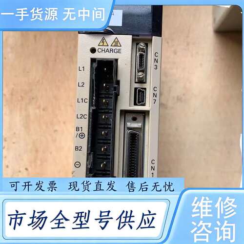 请询价--安川驱动器，sgdv-r90F01A. 实物拍摄 下来的