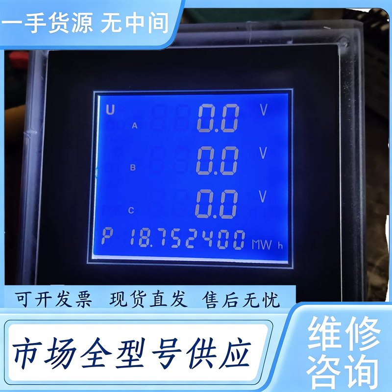 请询价--安科利三相多功能液晶表