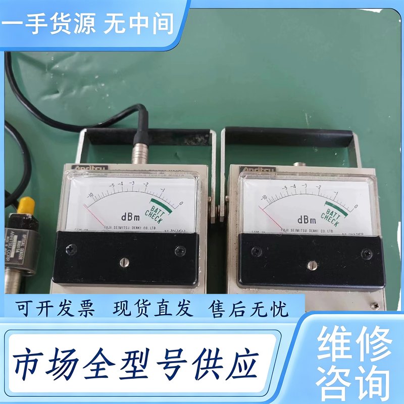 请询价--进口安立Annitsu光纤检测仪型号MS97A，