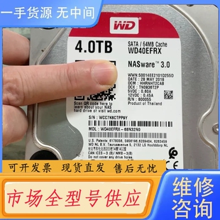 要询价-WD40EFRX--68N32NO全好盘
