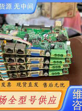 要询价- GWBYT7-NEW-VERA0 工控机主板N2840