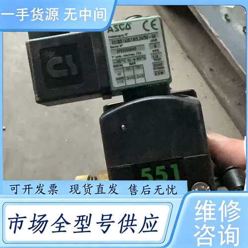请询价--ASCO电磁阀，型号G551A001MS，黑色外壳，绿色标识