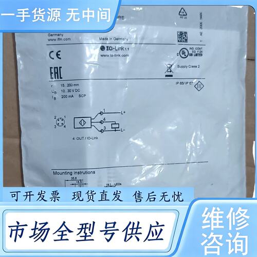 请询价--易福门OGH580光电传感器OGH-FPKG/US/CU