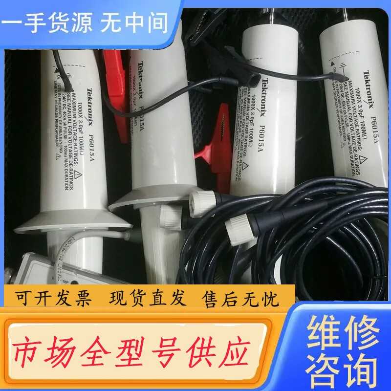 要询价-P6015A泰克示波器高压探头20KV1000:1进口货