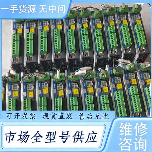 请询价--雷赛57闭环步进电机驱动器，DM2C-RS556配件功能