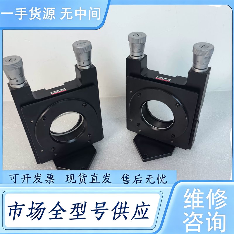 请询价--SIGMA西格玛2维上方可调镜架 / LMHB-50M