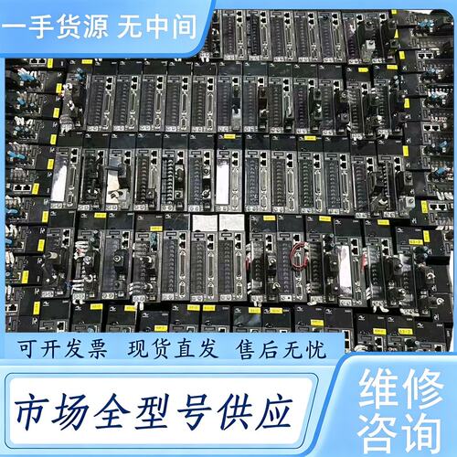 请询价--汇川伺服驱动器IS620PS2R8I-C，正常件，成色八