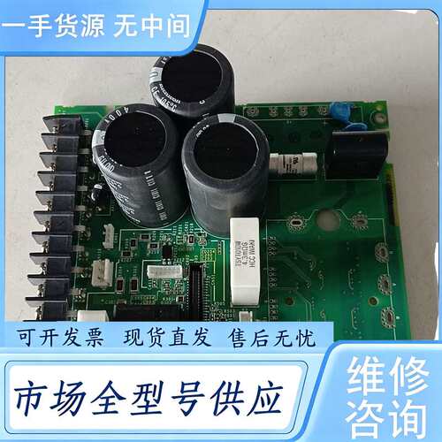 请询价--安川伺服驱动板 YASKAWA SGD7S-CB180AAA