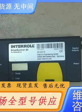要询价-英特诺INTERROLL控制卡 DriveControl 2
