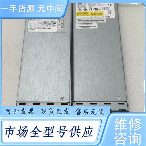 请询价--C3KX-PWR-715WAC