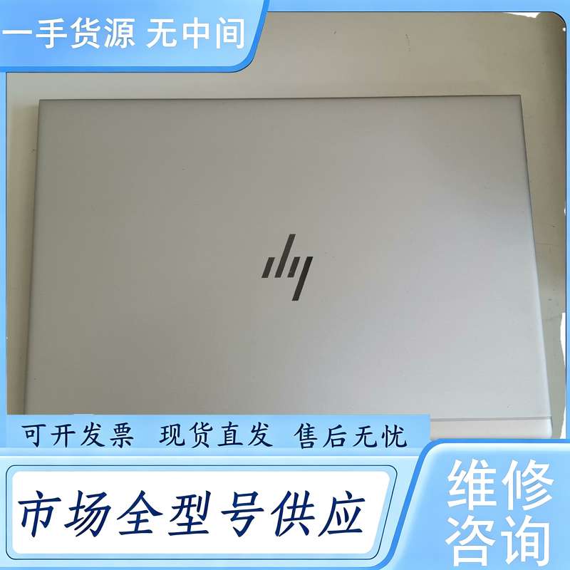 请询价--hp 840g5 8代i5 8g 256g成色如图,