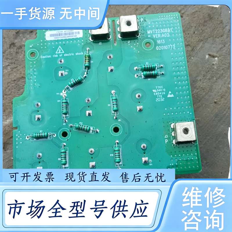 请询价--汇川 变频器电容板 MVT223GBA1，包好240元
