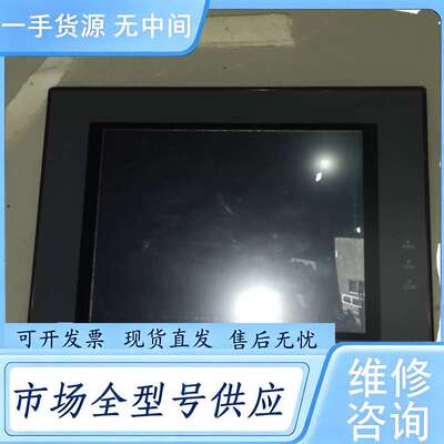 请询价--Kinco步科触摸屏十寸MT4513T，熔喷机件！95新