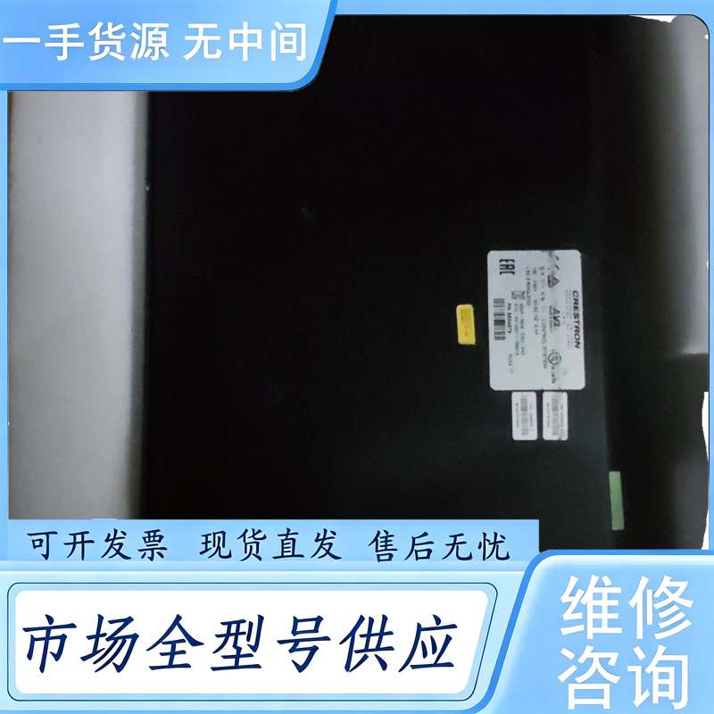 请询价--快思聪中控 av3，有运输痕迹。需要的来