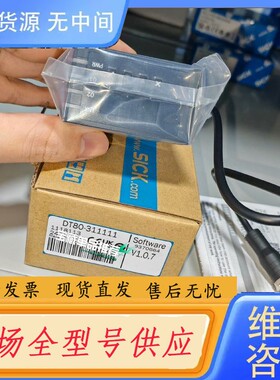 要询价-DT80-311111订货号： 1118113正品德