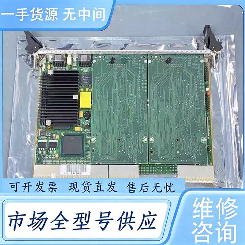 请询价--MOTOROLA摩托罗拉控制板MCPN750A 议价