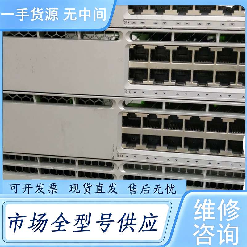 请询价--思科WS-c3850-12XS-万兆交换机