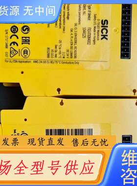 要询价-SICK FX3-XTIO84002安全继电器