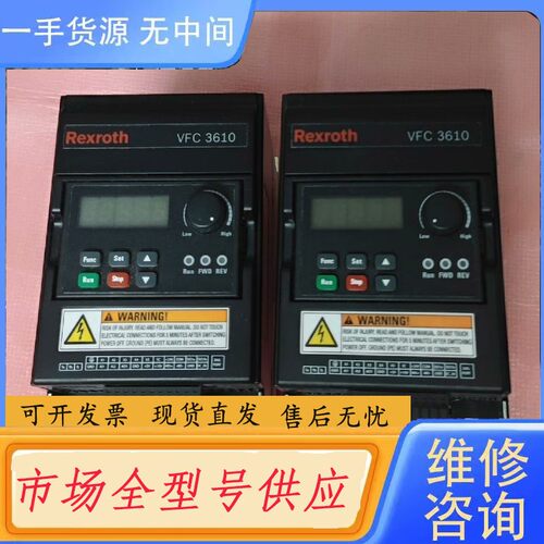 要询价-力士乐变频器 VFC3610-0K75-3P4-MNA-7P