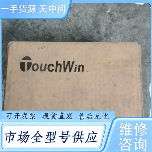 请询价--TH465-MT触摸屏实物图拍摄带包装