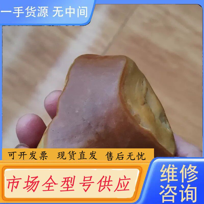 要询价-玛瑙还是黄蜡石？带皮，看上的带走。