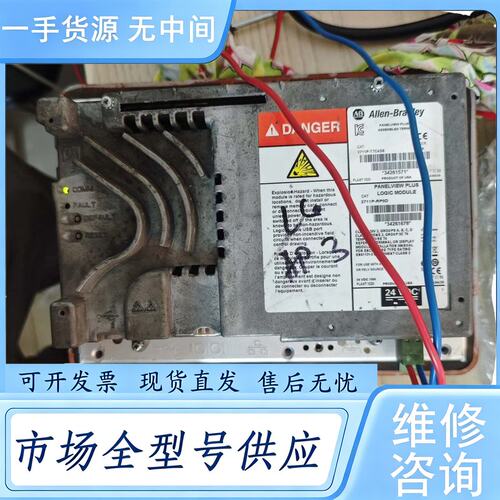 请询价--2711p-t7c4d8