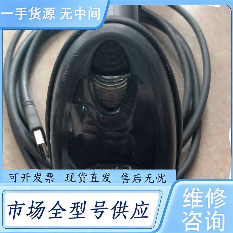 请询价-- Symbo 讯宝 扫描枪 DS6708-SR200