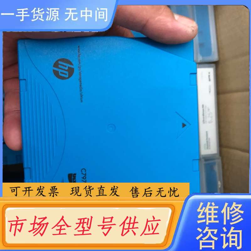 请询价--惠普数据磁带 lto5 C7975A 公司倒闭机器拆,一共有