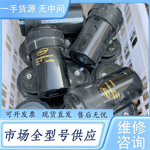 请询价--CECTN 电容 FE20-400682-M5C290 68