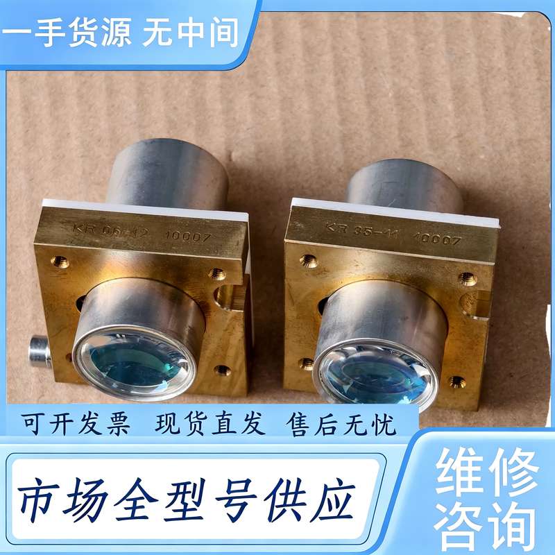 请询价--COHERENT相干皮秒激光器,光纤准直镜,SMA905