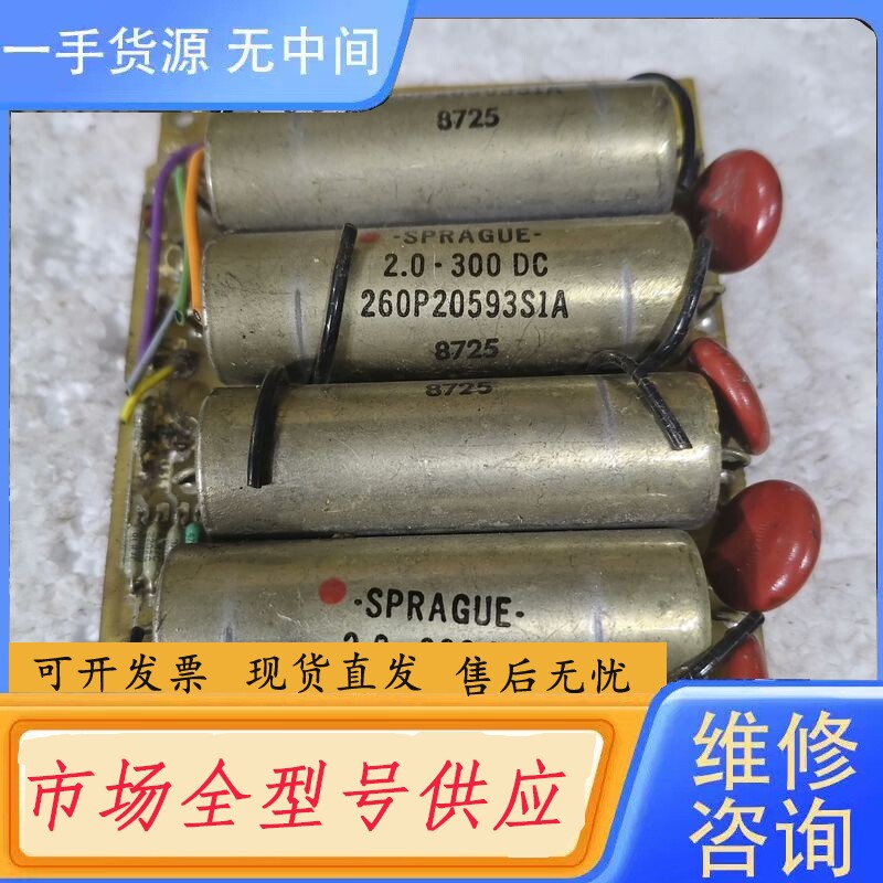 要询价-思碧油浸电容300V 2uf
