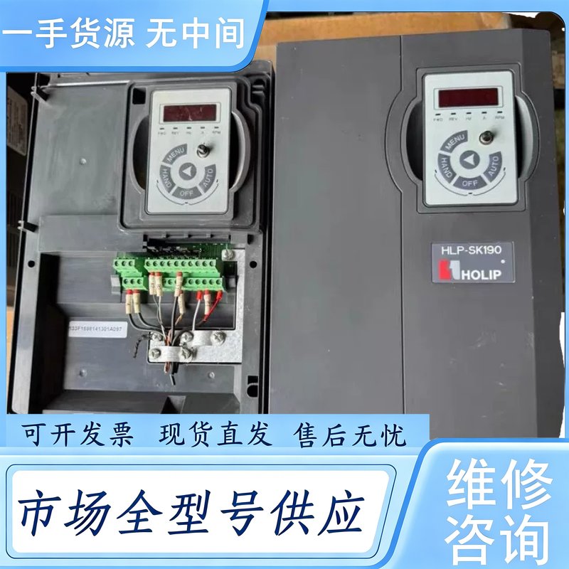 请询价--海利普变频器15KW，HLP-SK190系列，HLP-SK1