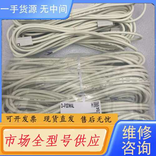 请询价--SMCD-P3DWAL，项目结余，需要的联系。单价1