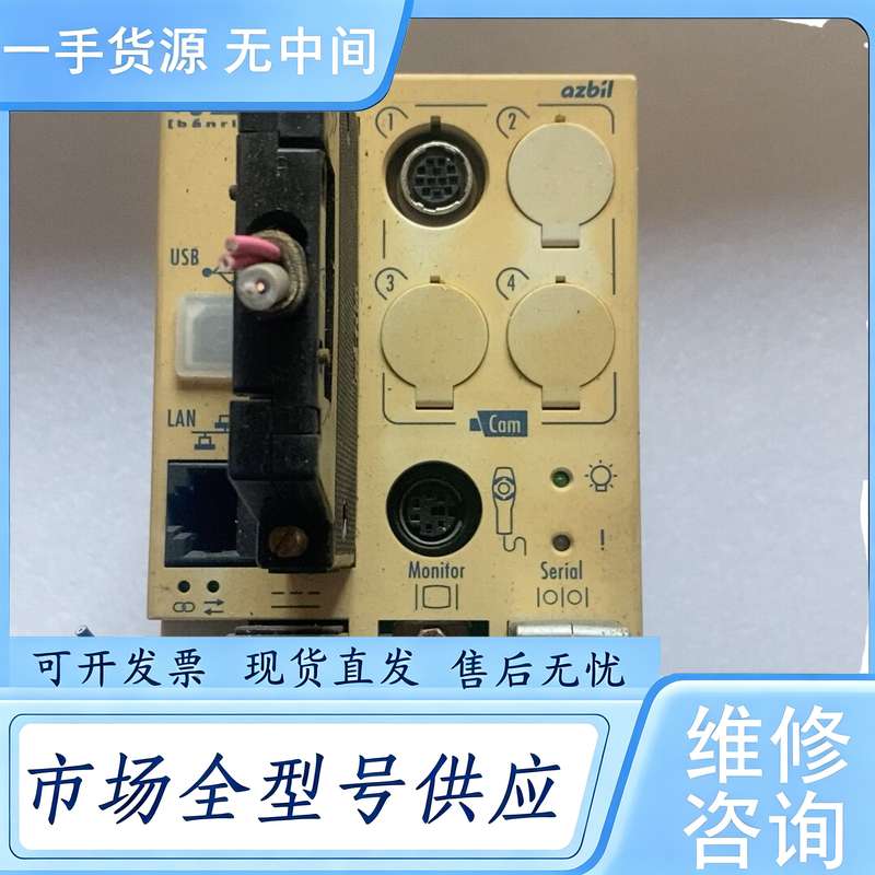 请询价--万里眼控制器SVS010S12019
