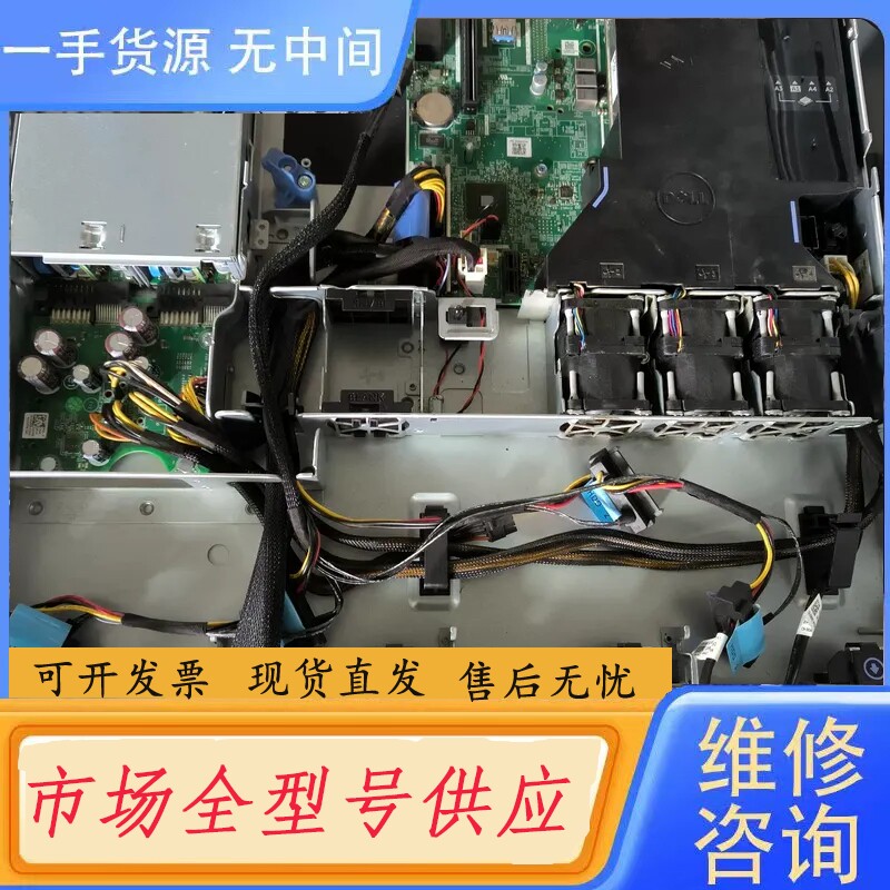 要询价-戴尔R330服务器主板084XW4 84XW4可以测试。提供